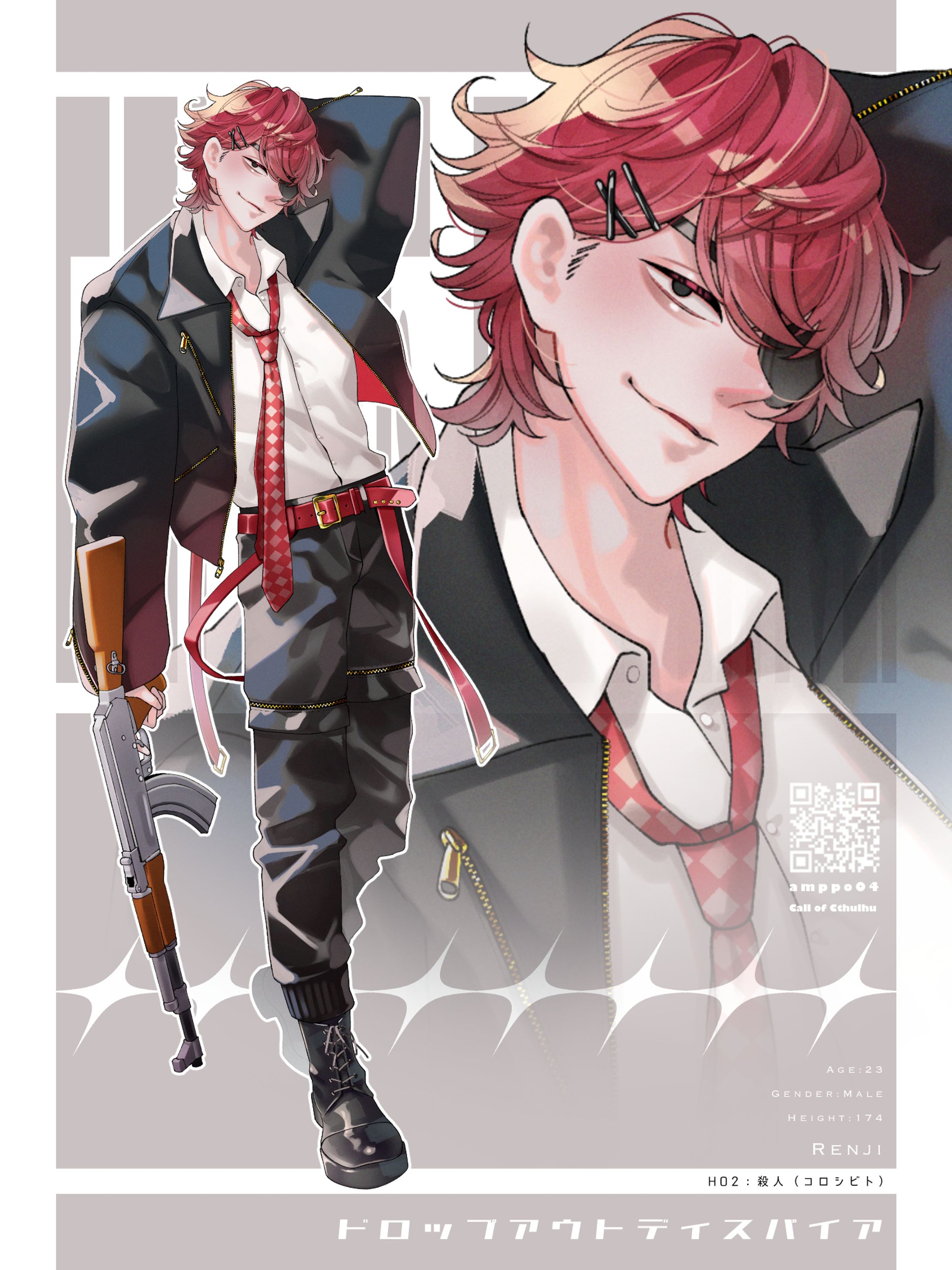 TRPG探索者立ち絵⑩-1