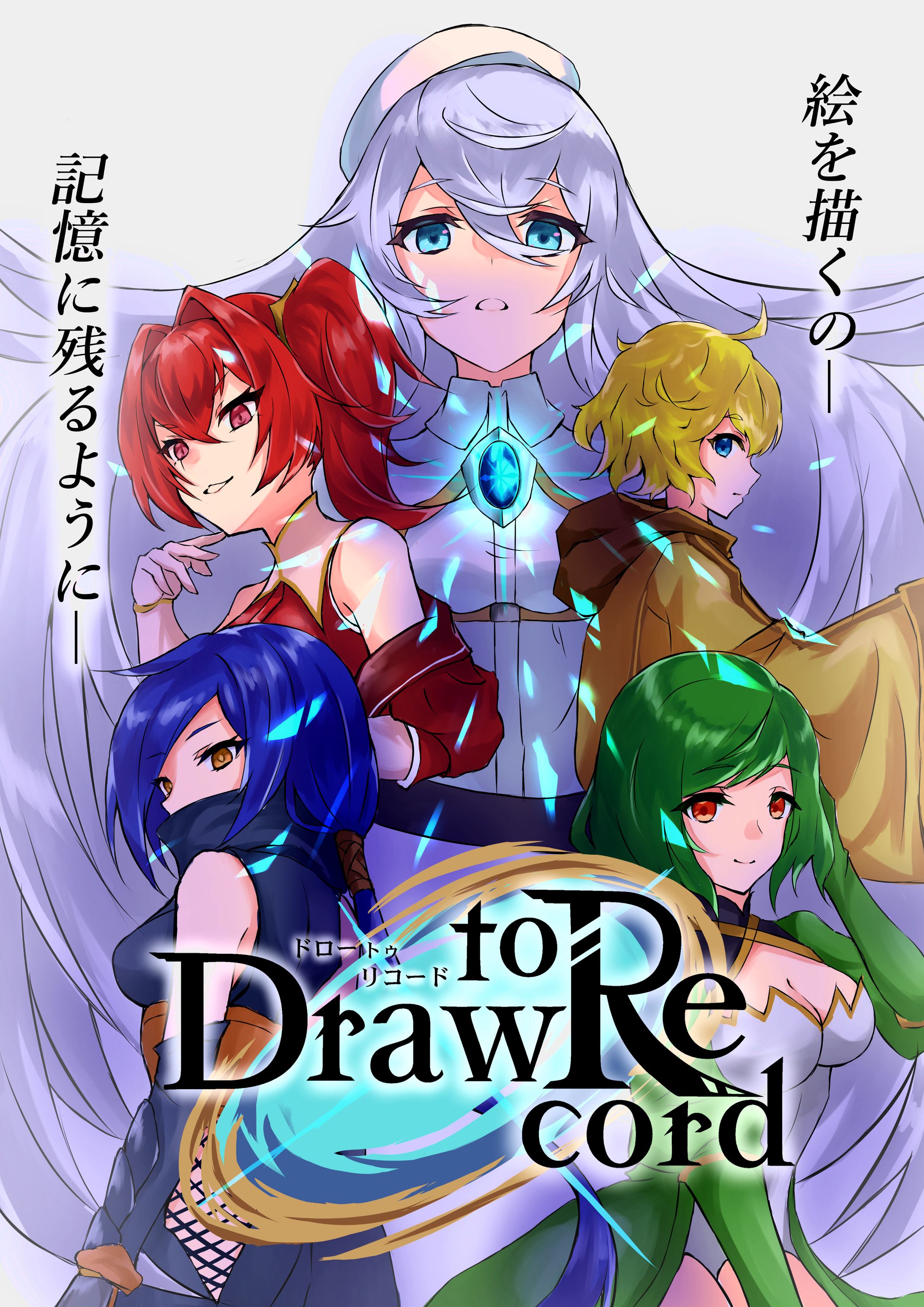 Drow to Record-1