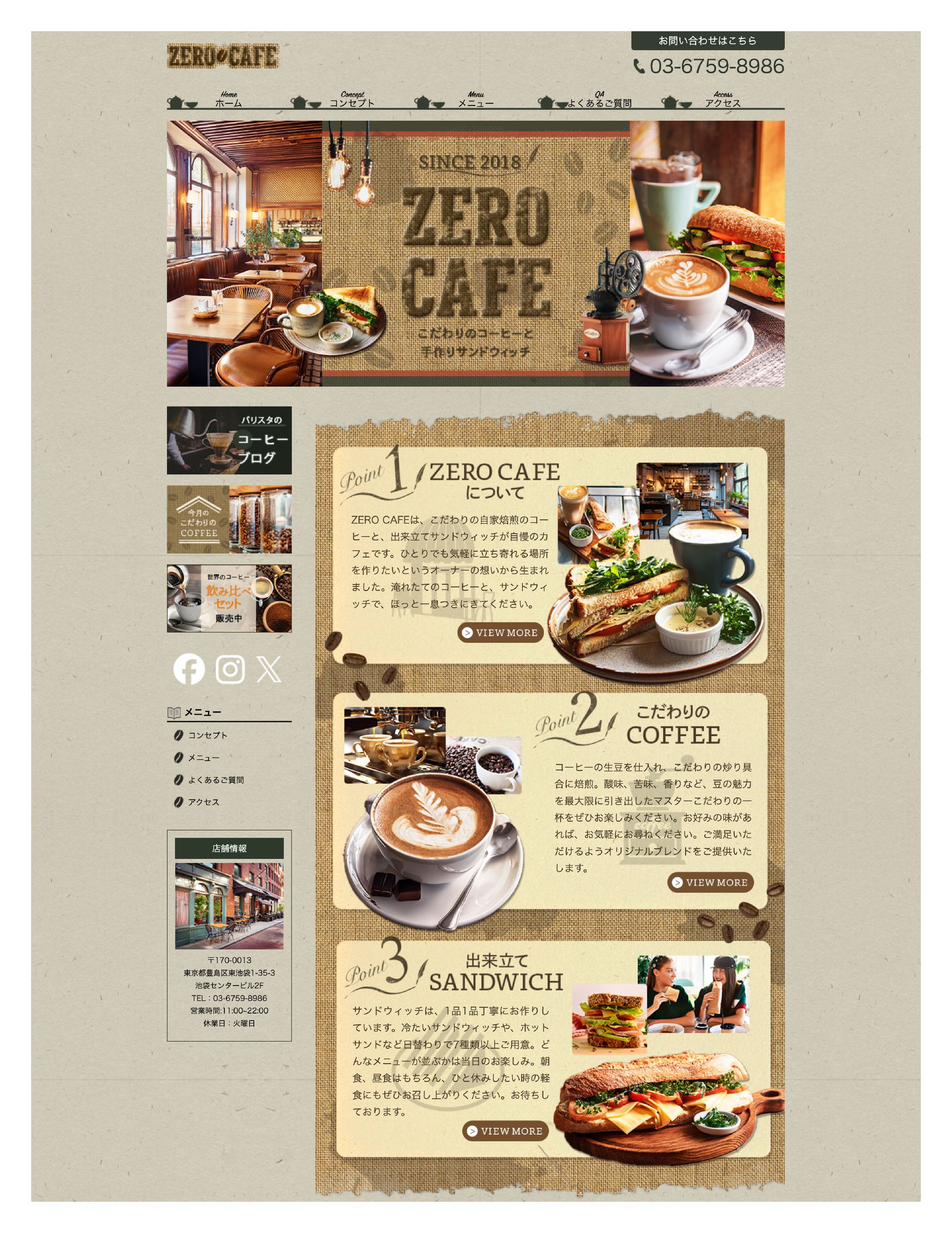 ZERO CAFE-1
