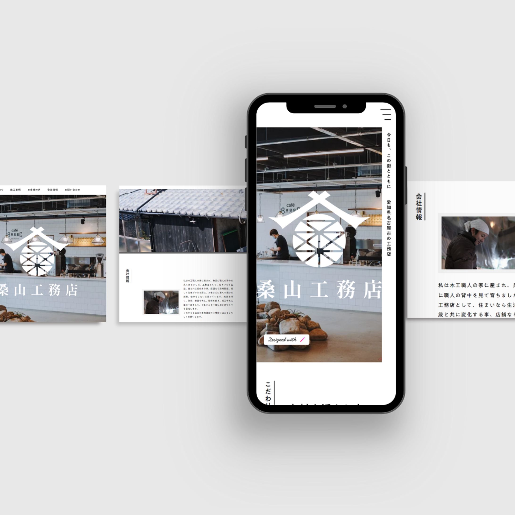 桑山工務店（デモサイト）-1