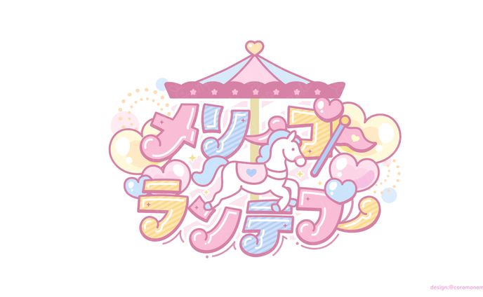 #Luvless様オリジナル楽曲ロゴ