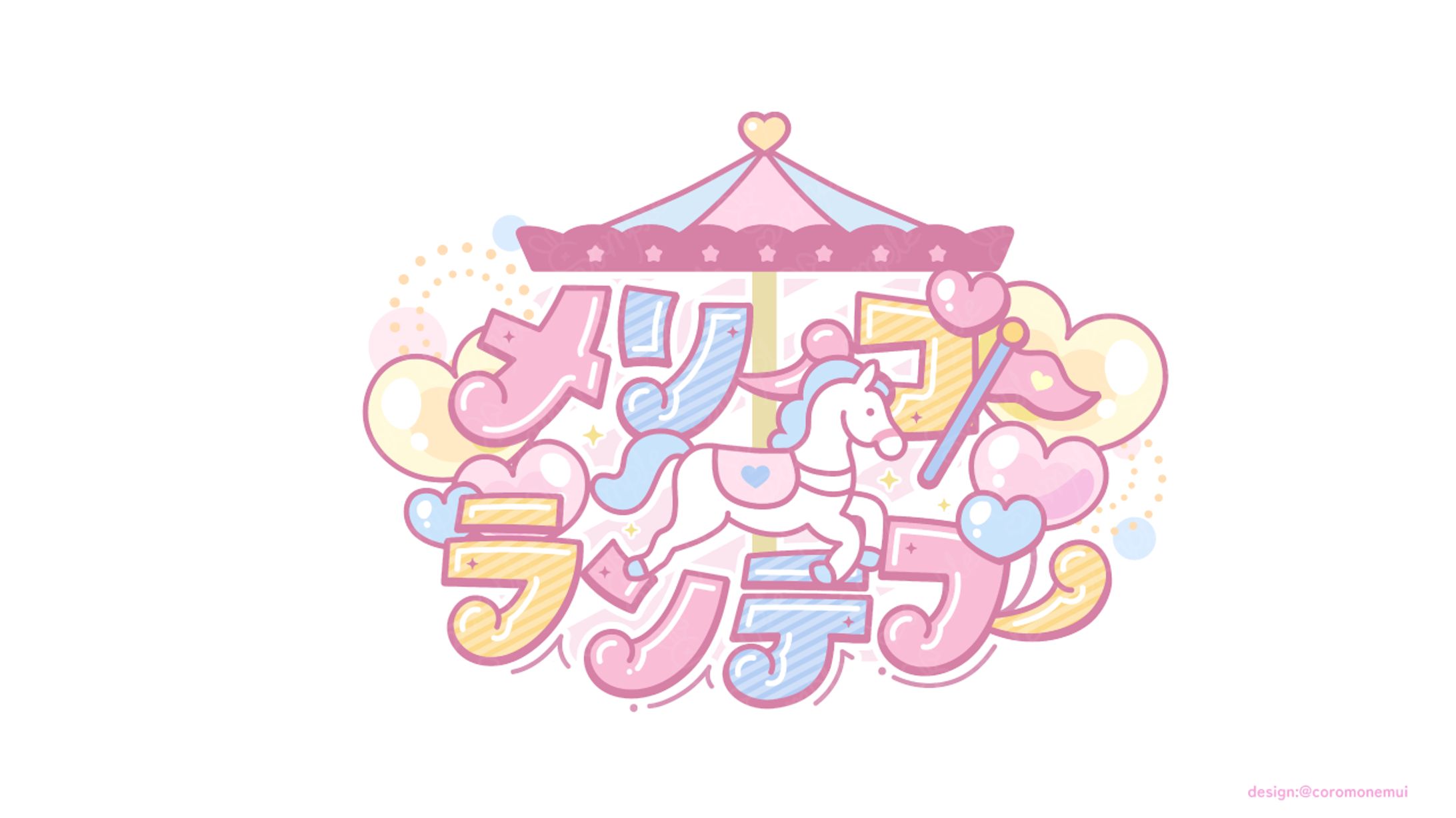 #Luvless様オリジナル楽曲ロゴ-1