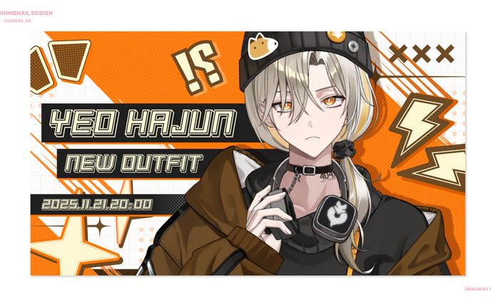 Yeo Hajun - New Outfit Thumbnail