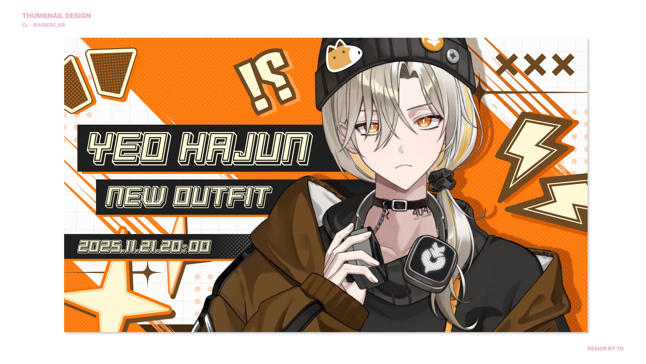 Yeo Hajun - New Outfit Thumbnail-1