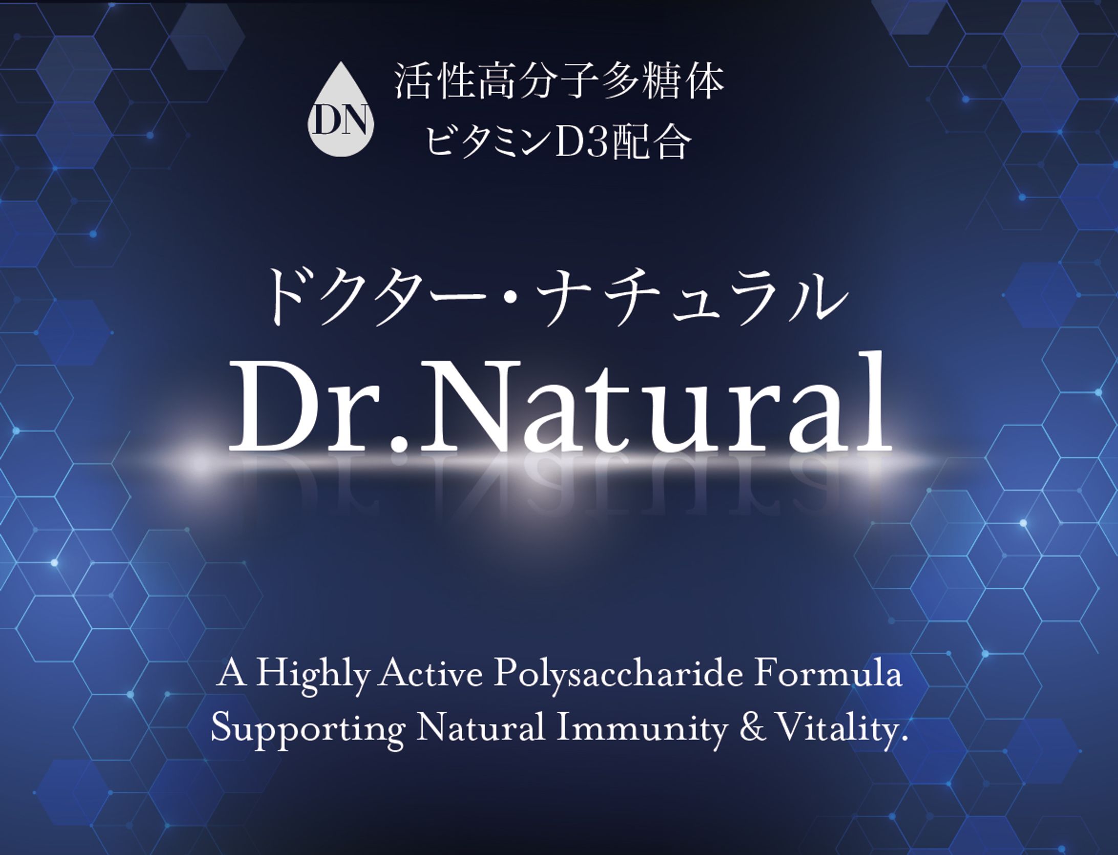 【パッケージ】架空サプリメント-1