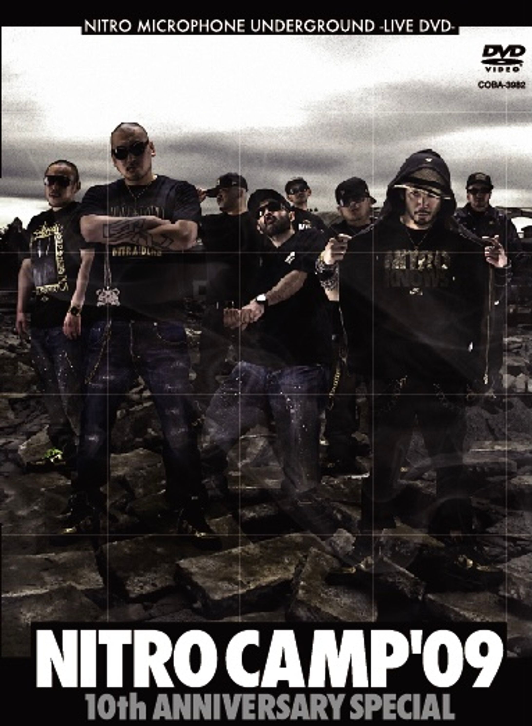 Nitro microphone underground 『Nitro Camp ‘09』-1