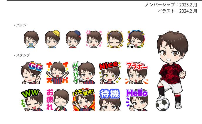 イラスト制作