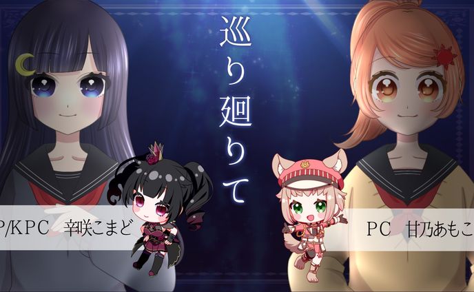 等身イラスト、水廻り