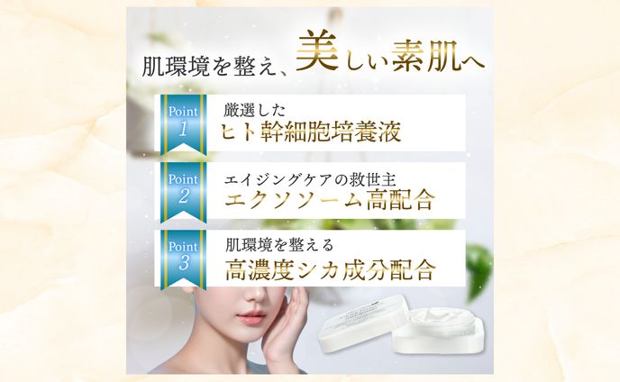 【 バナー 】　楽天商品説明