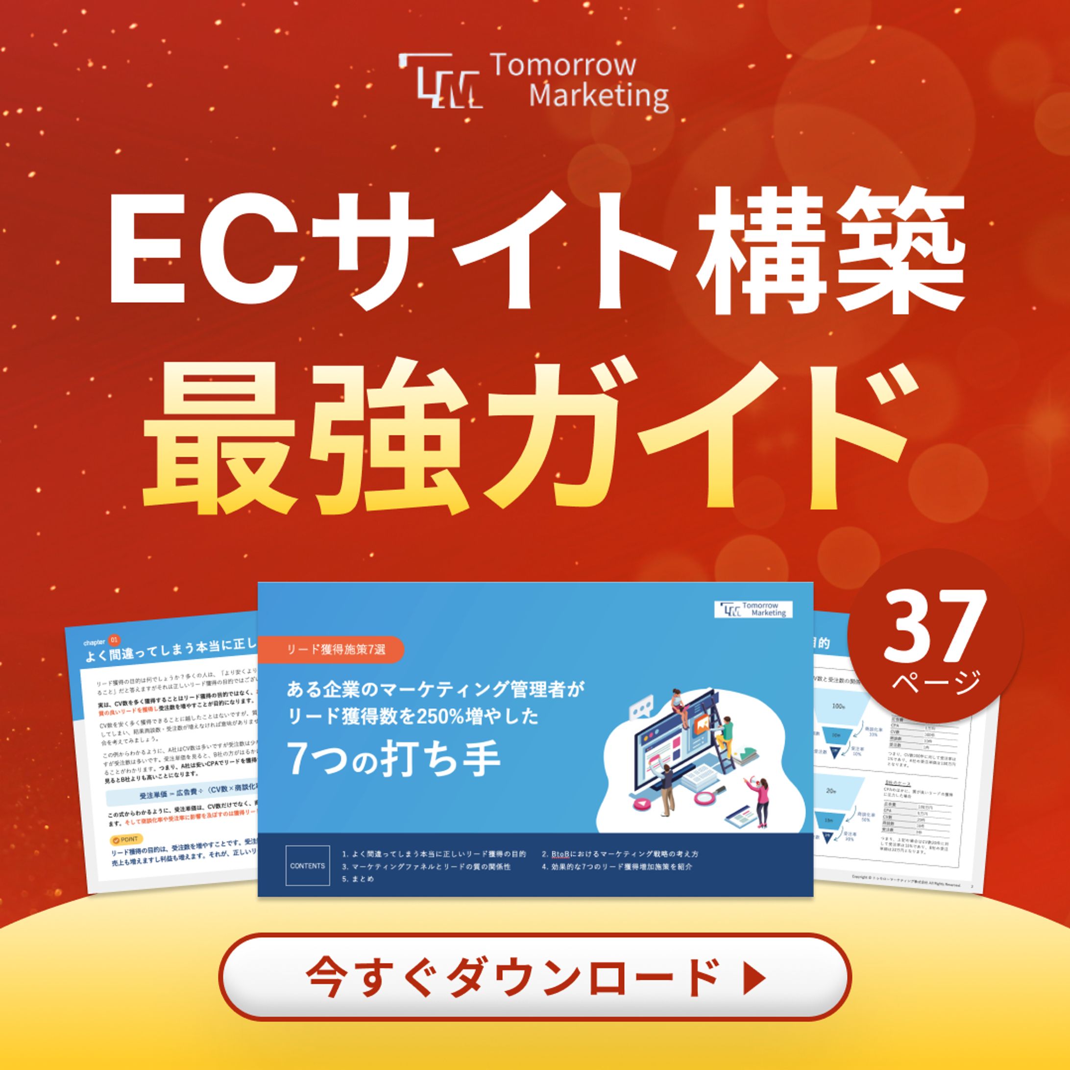 広告バナー-1