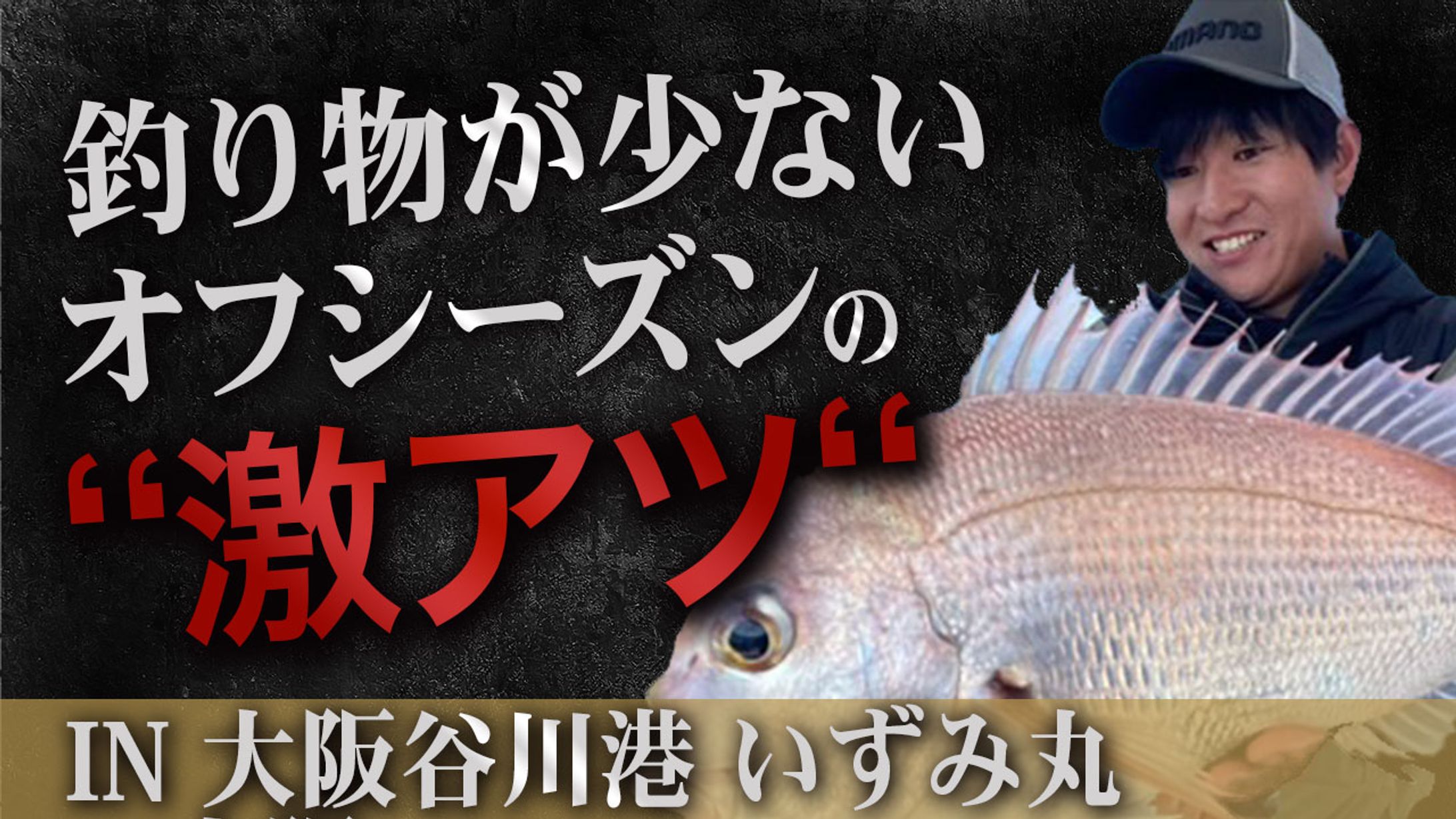YouTubeサムネイル作成-1