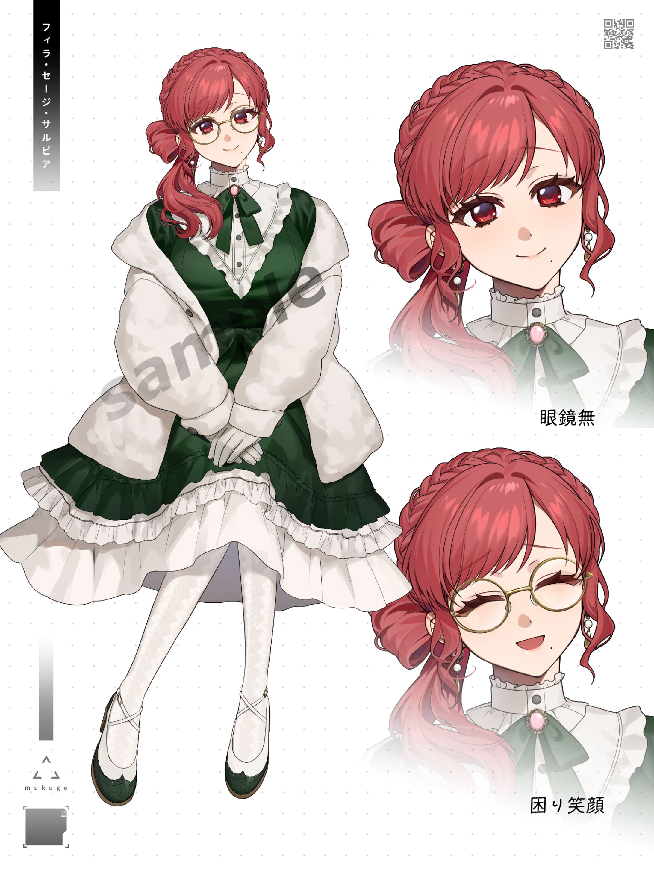 ✦𝙘𝙤𝙢𝙢𝙞𝙨𝙨𝙞𝙤𝙣　立ち絵制作-1