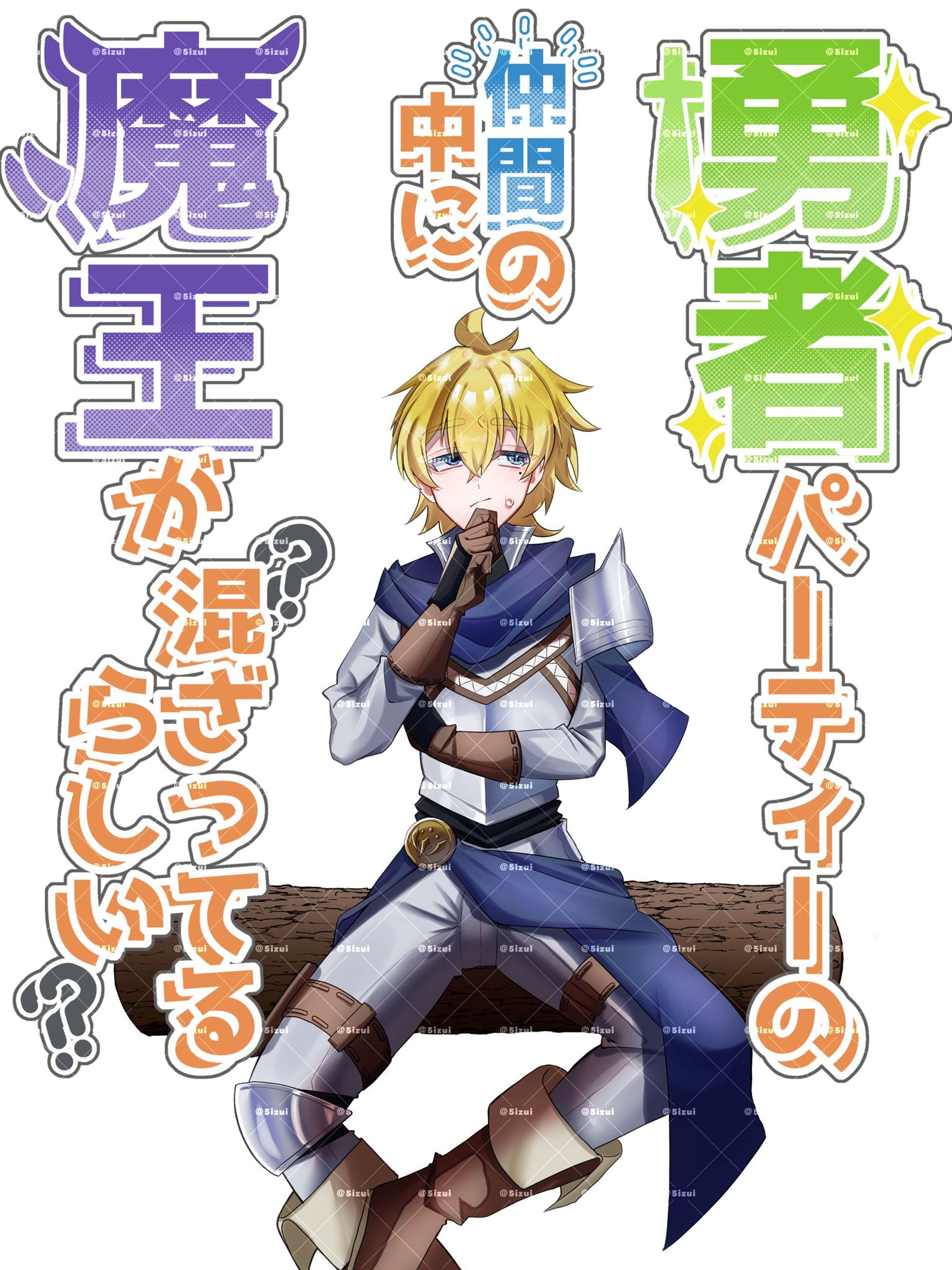 小説表紙-1