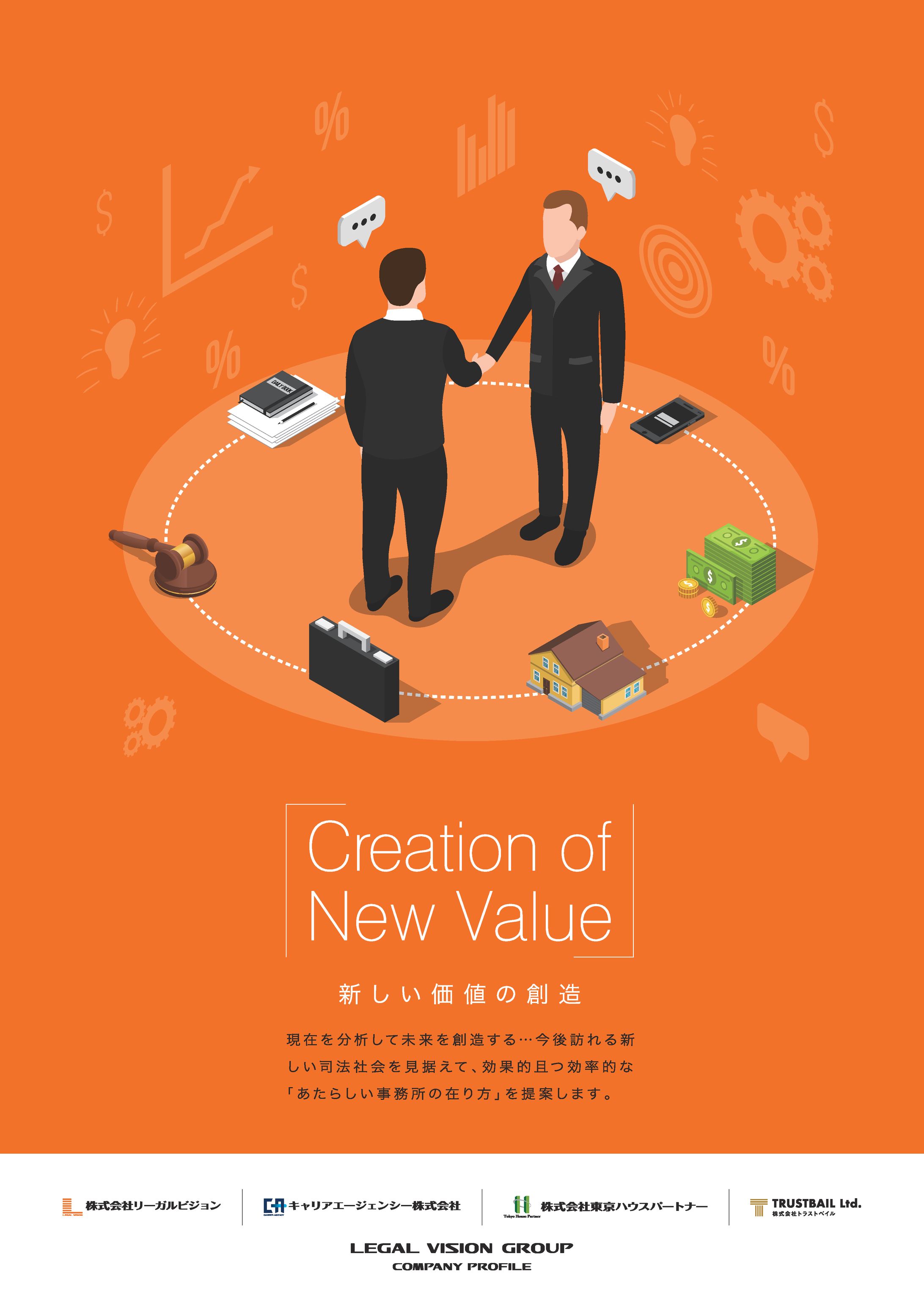 キャリアエージェンシー様 B2ポスター-1