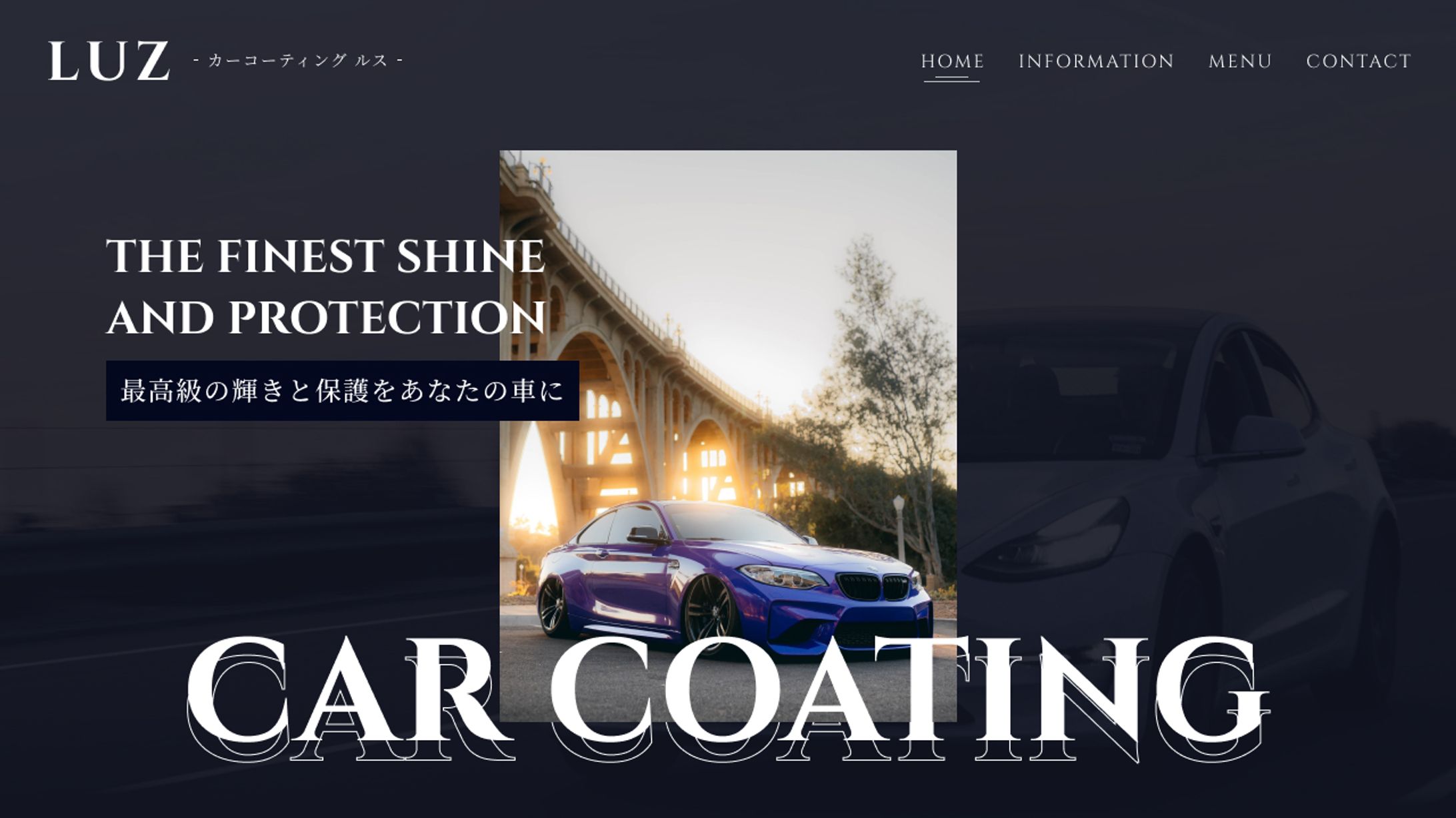 WEBデザイン カーコティング-1