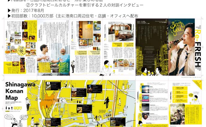 印刷物、vroidモデル