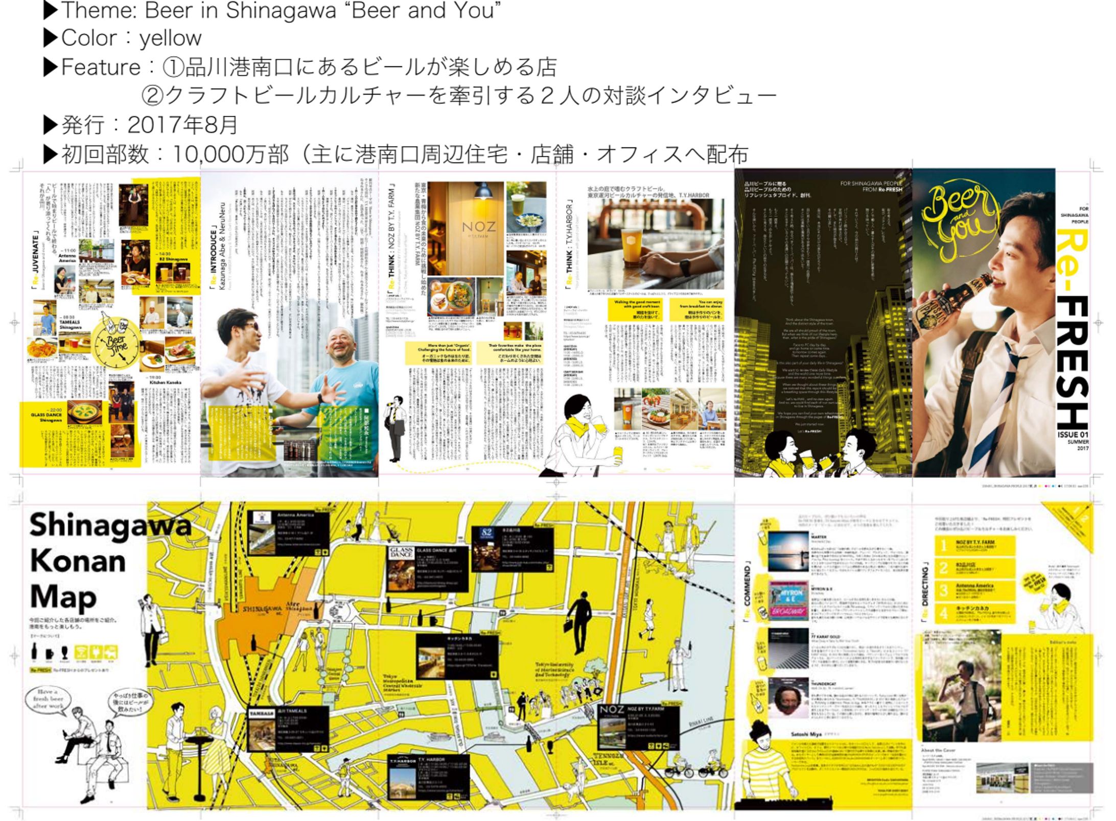 Tabloid  / "Re-FRESH"-1