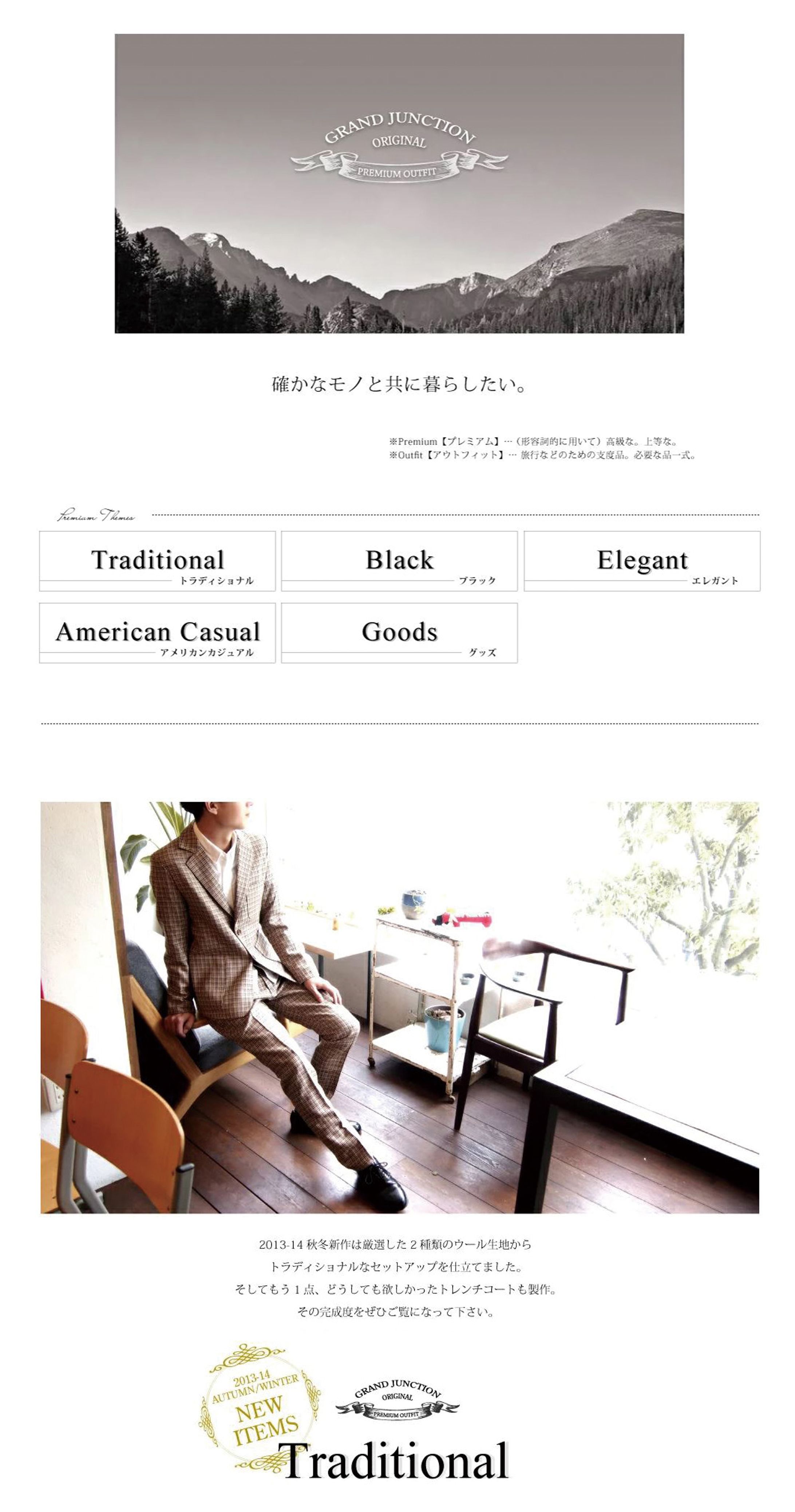 PREMIUM SELECTION-1