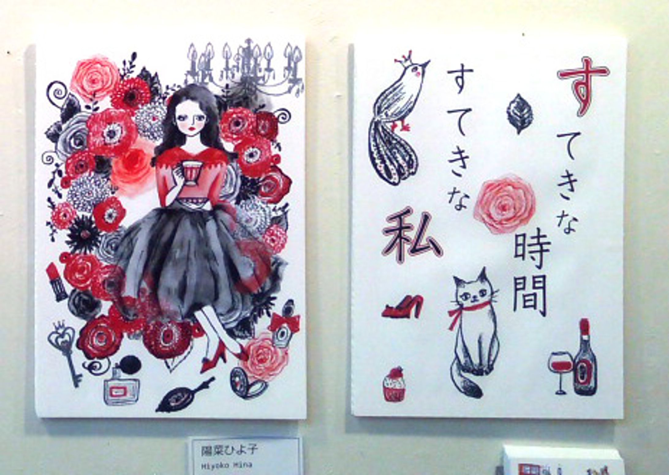 2018年1月：展示『いろはCarta展』（Gallery DAZZLE・北青山）-1