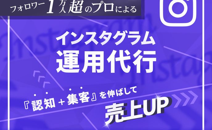 ココナラ出品用の画像制作