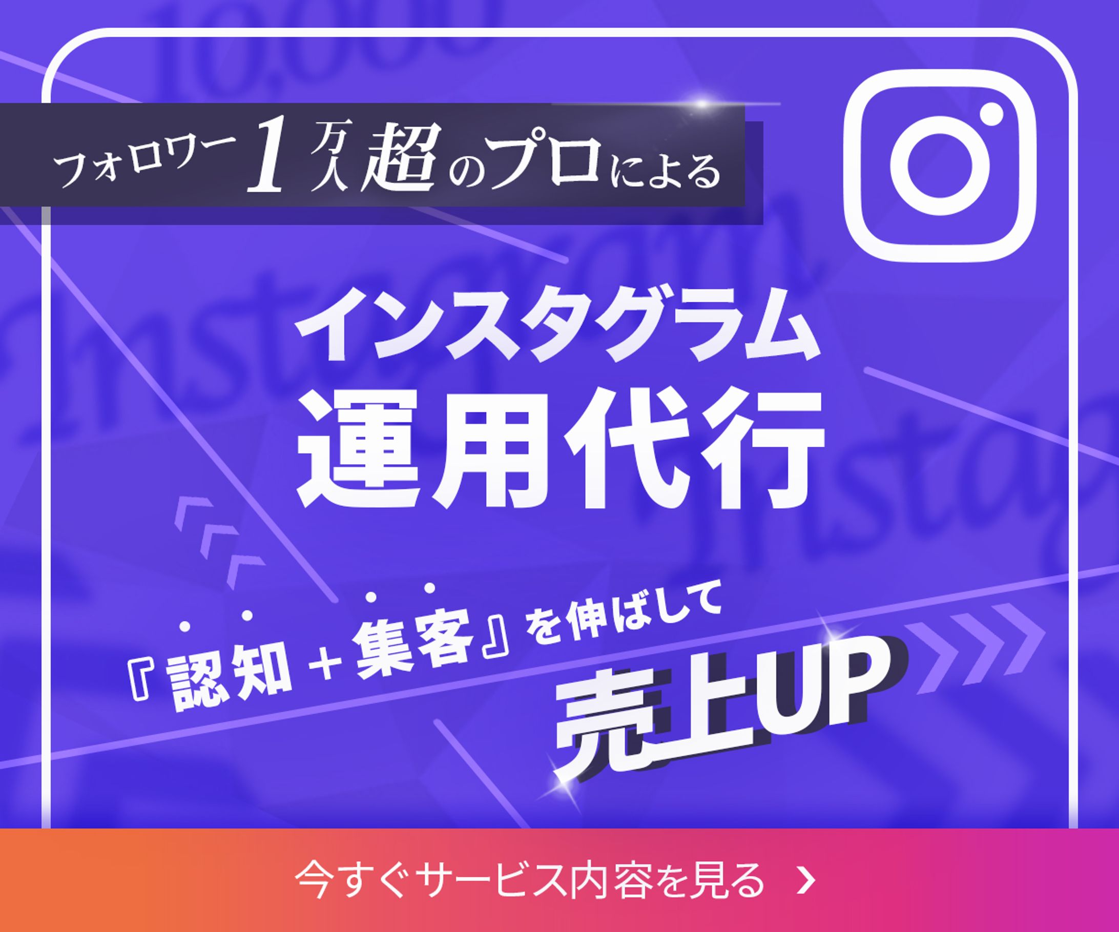 ココナラ出品用の画像制作-1