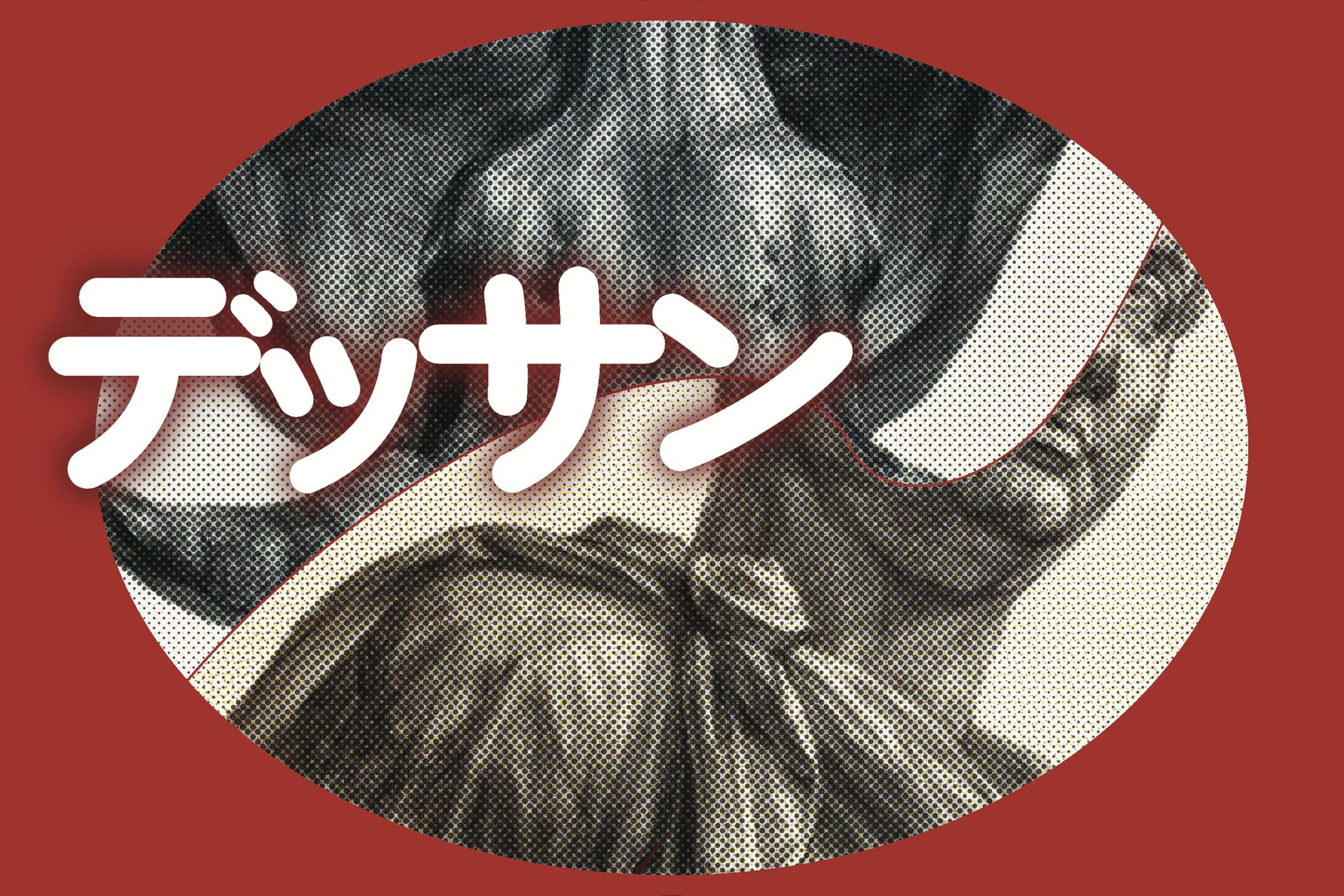 【デッサン】5作品-1