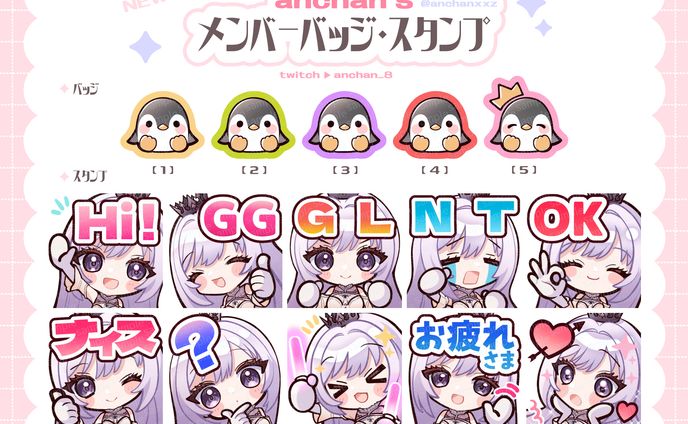 ✦.* ご依頼品