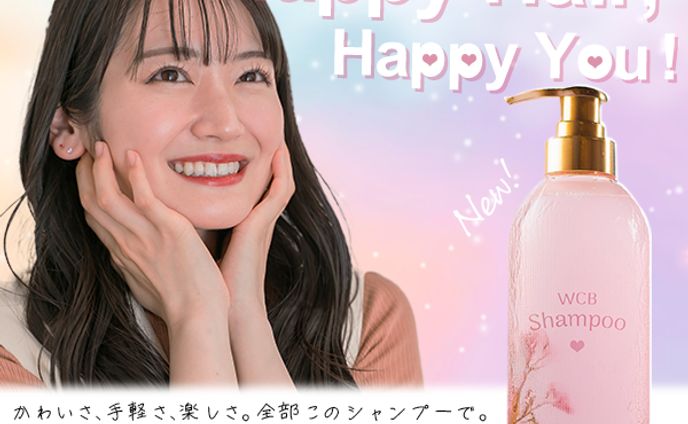 シャンプーのバナー🧴
