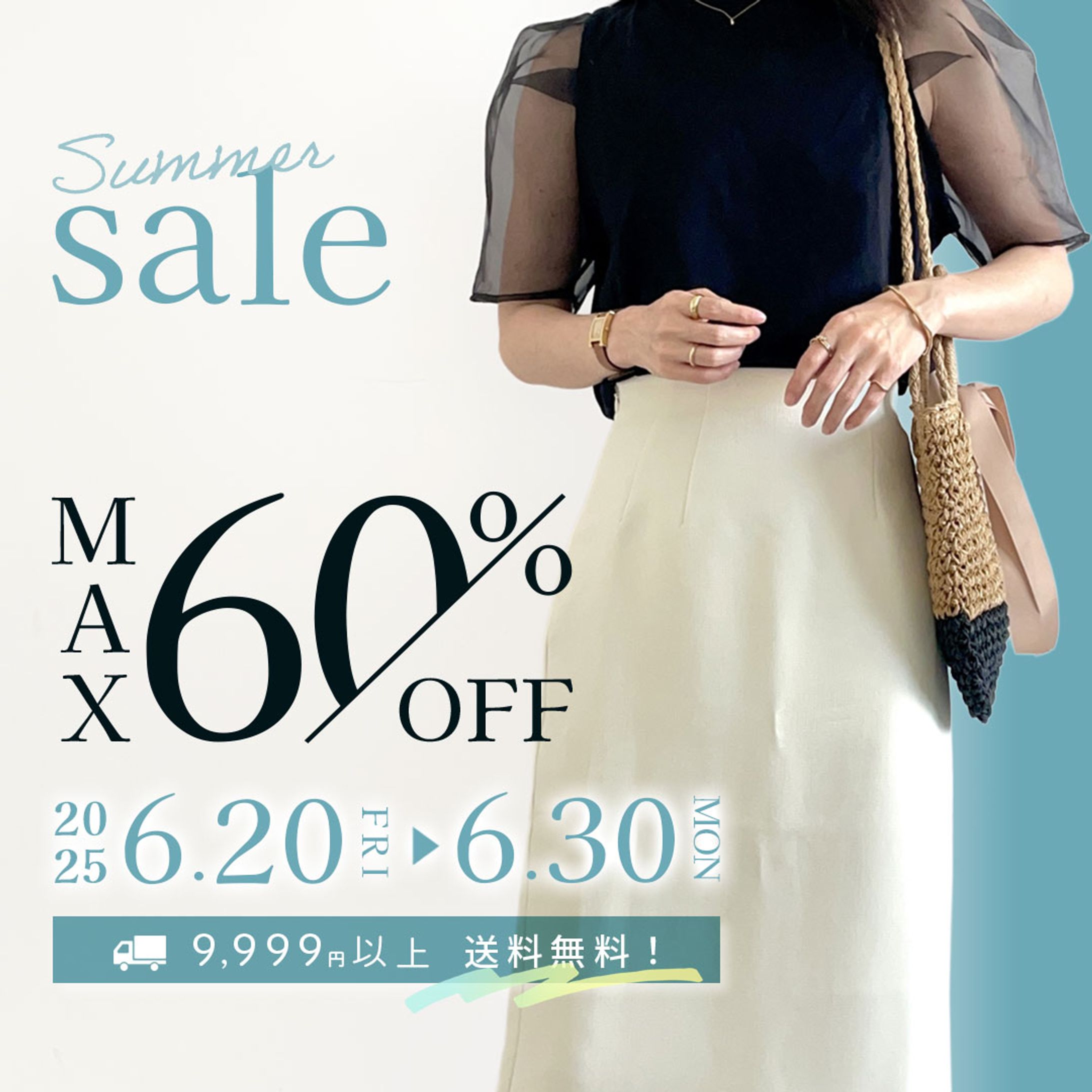 制作実績｜架空アパレルセールバナー-1