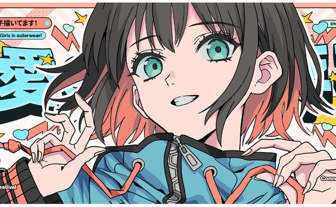 Beloved Being - Anime Banner Design