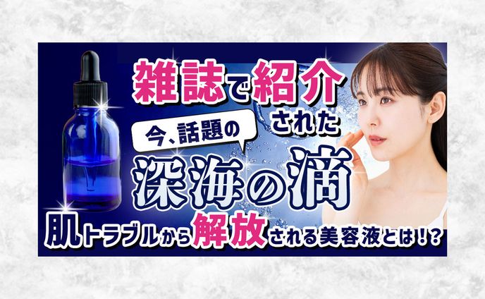 YouTubeサムネイル風バナー