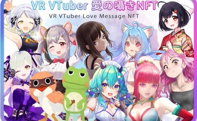 CryptoGames株式会社様「NFT」グッズ販売