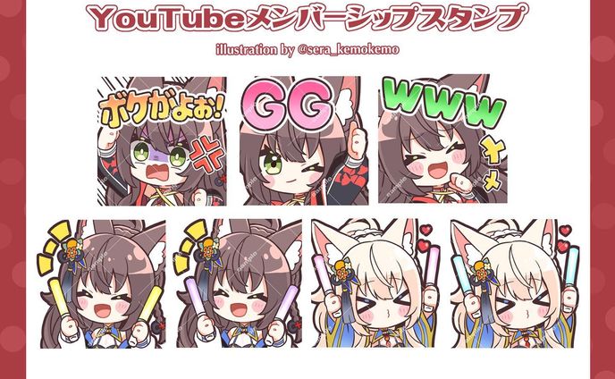【ご依頼実績】YouTubeメンバーシップスタンプ制作