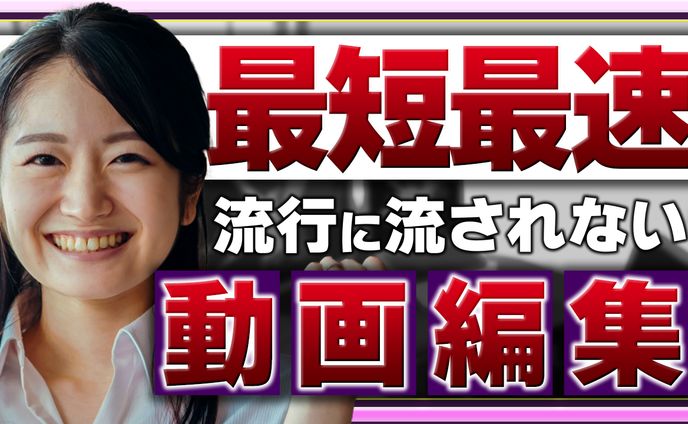 サムネイル、解説系