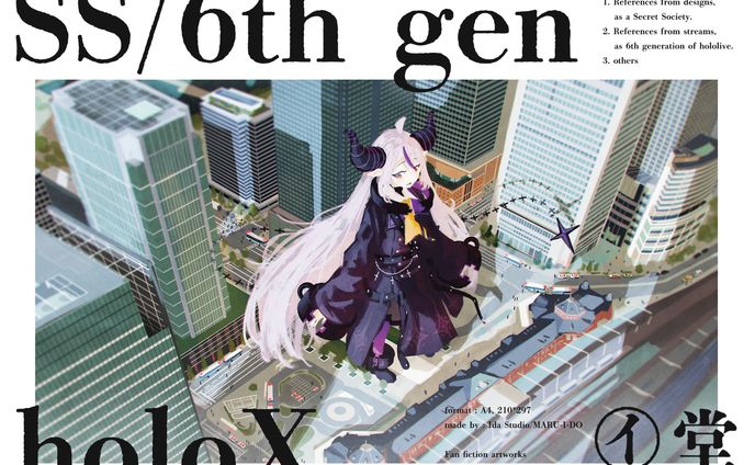 二次創作イラスト集「SS/6th gen」