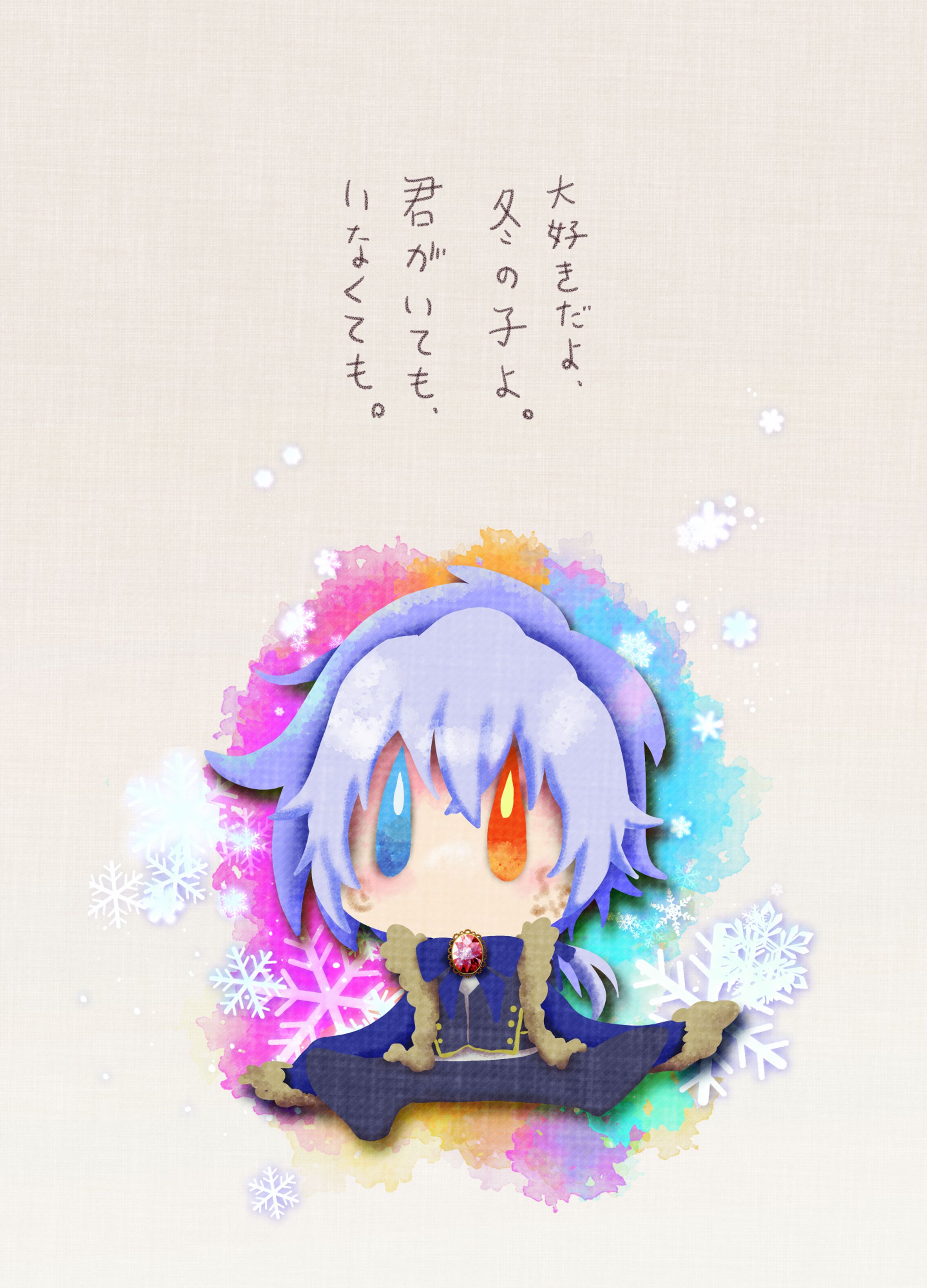 二次創作-1