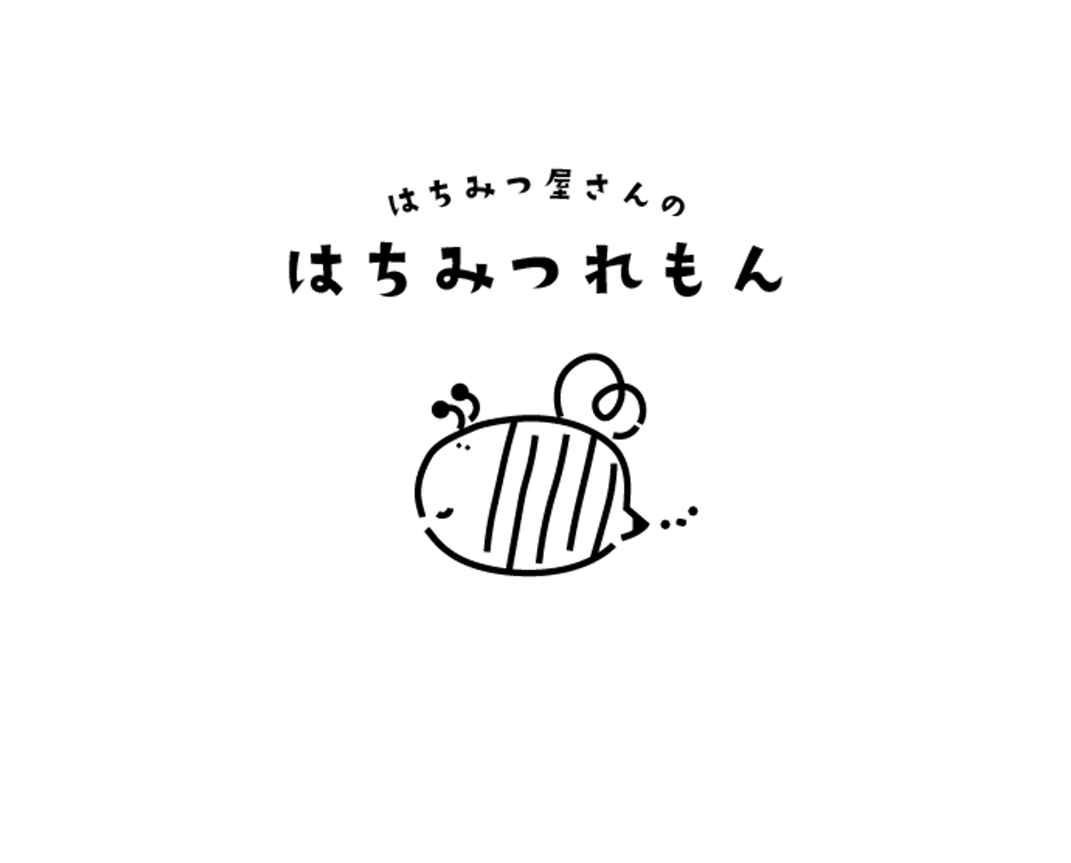 【架空】パッケージデザイン_01-1