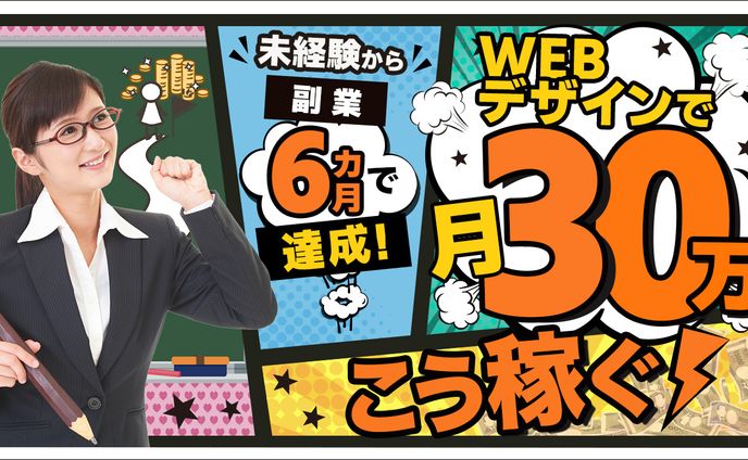 サムネイルオーディション提出作品(自由課題)