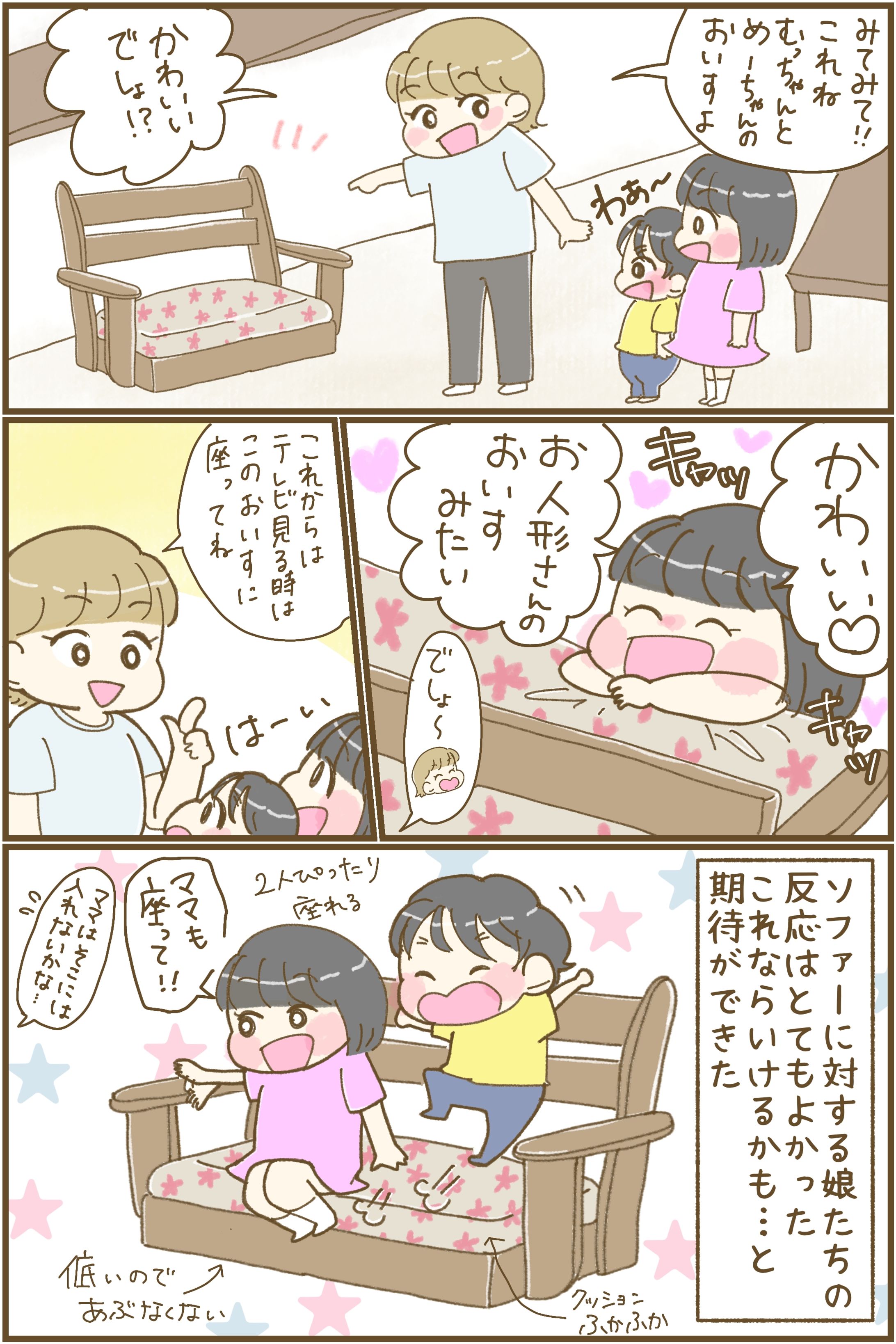 広告漫画-1