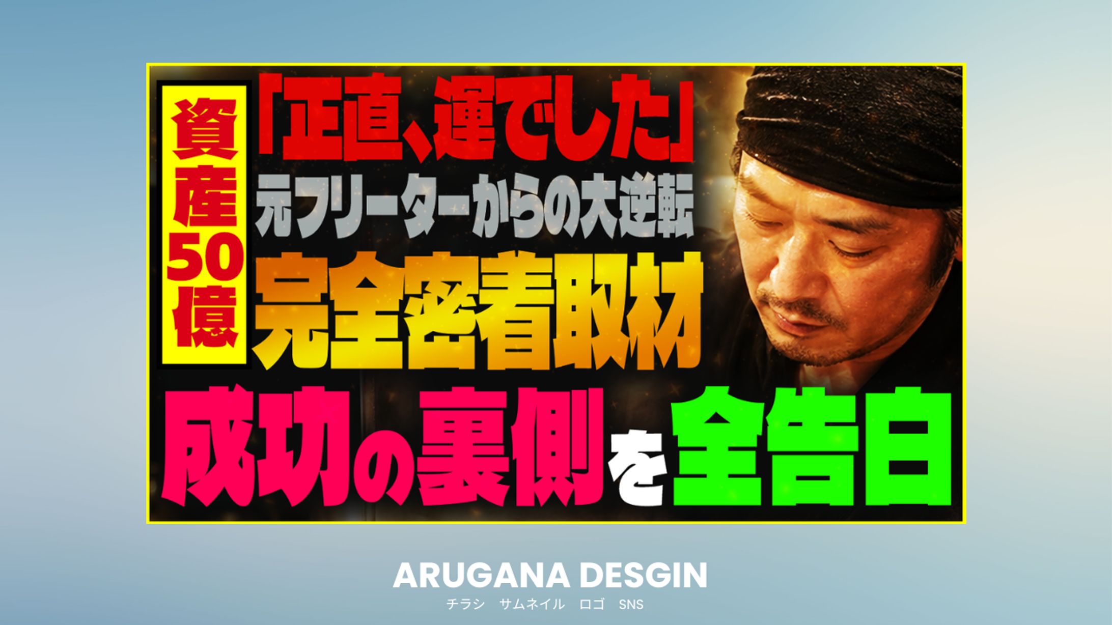 サムネイル　トレース-1