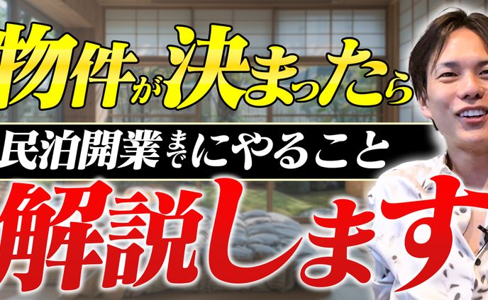 サムネネイル集