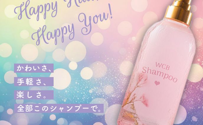 バナー、キラキラした目
