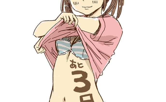 Archive⠀
posted at⠀2018.4
#松村香織 発表まであと3日の告知イラスト
⠀
#TNBwork#illustration #illust #mangaart #drowingart #drowings #girl #イラスト #イラストグラム #女の子 #女の子イラスト #ガールズイラスト
