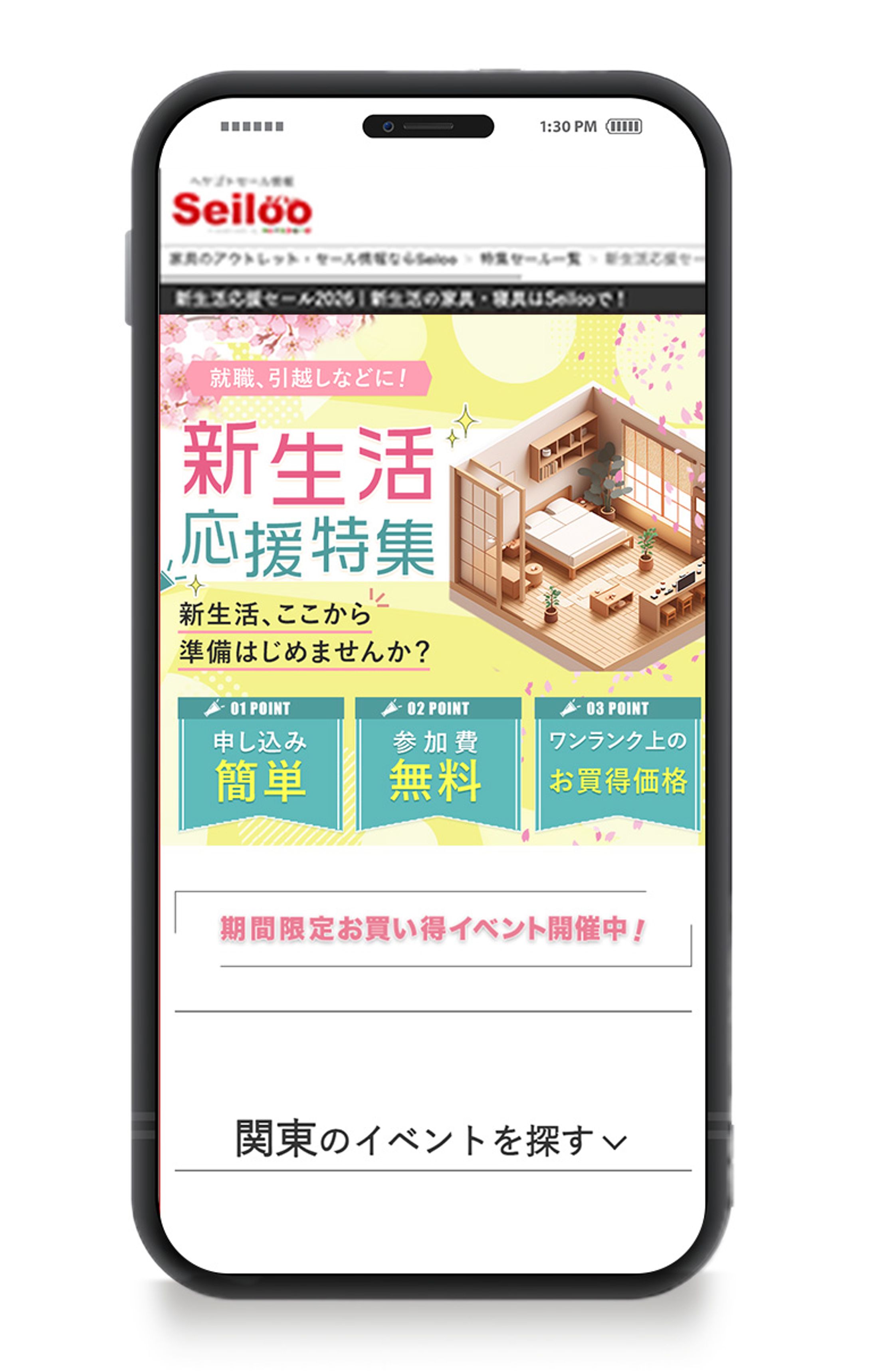 LPキャッチ_2023_1-1