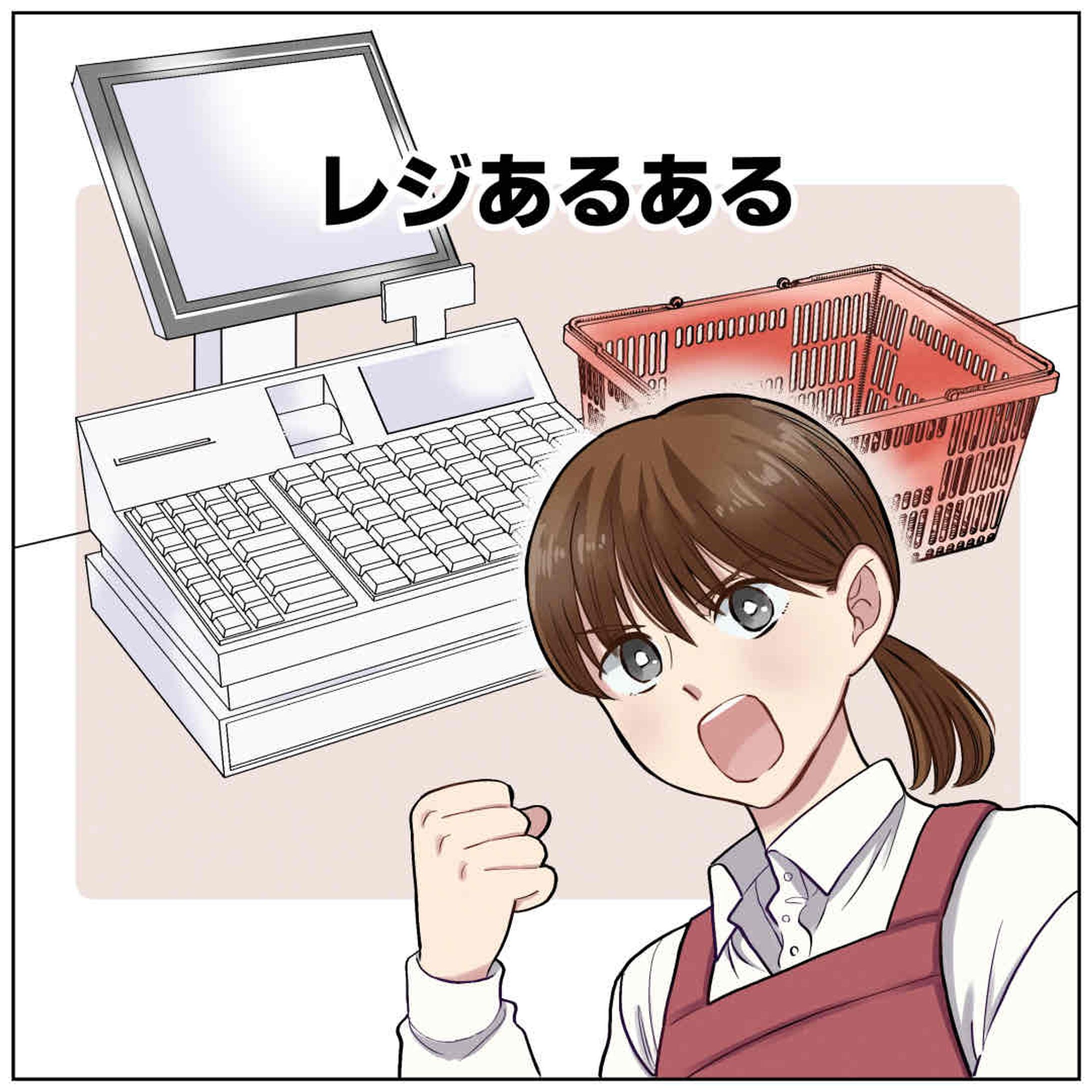 Instagramマンガ『レジあるある』-1