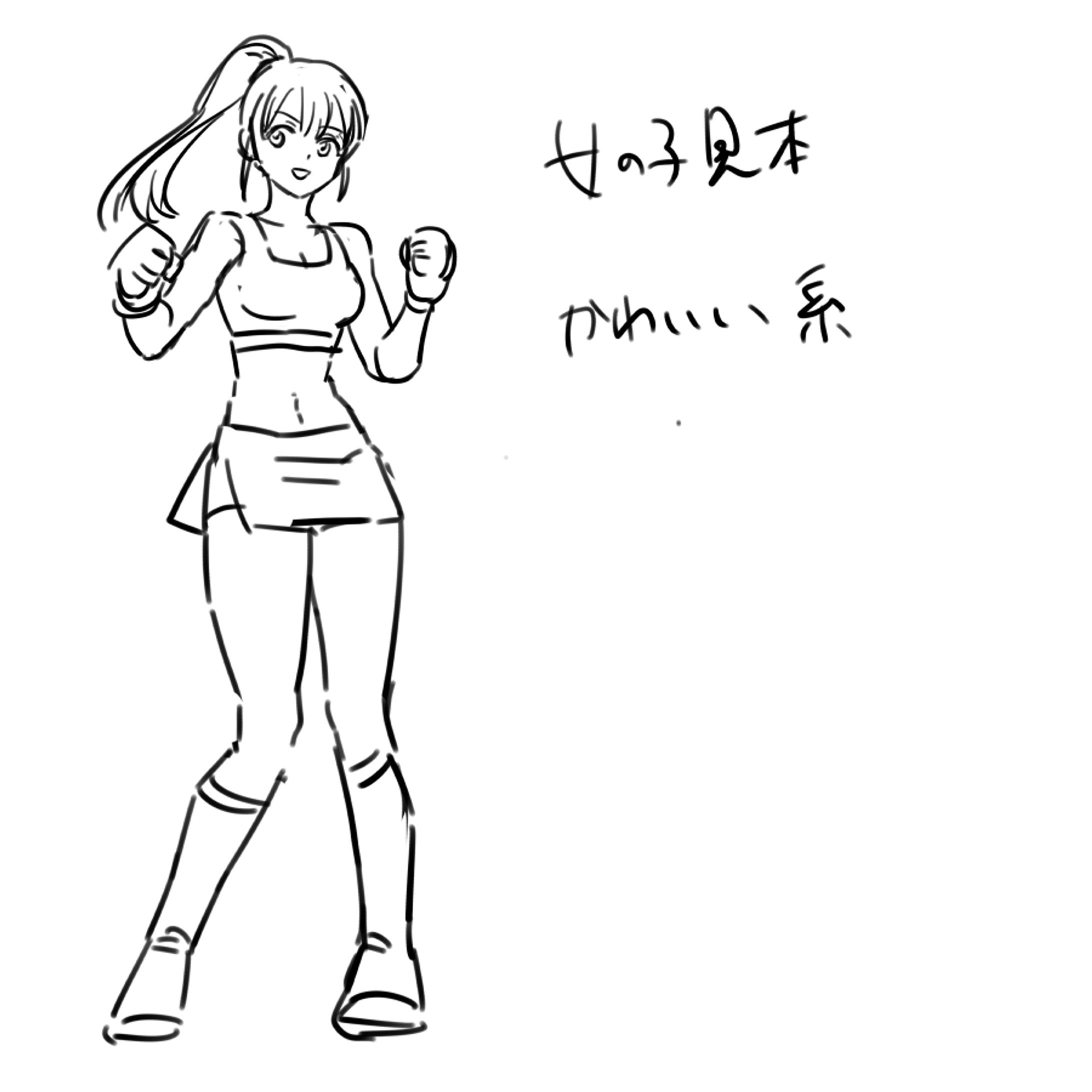 女の子見本　かわいい-1