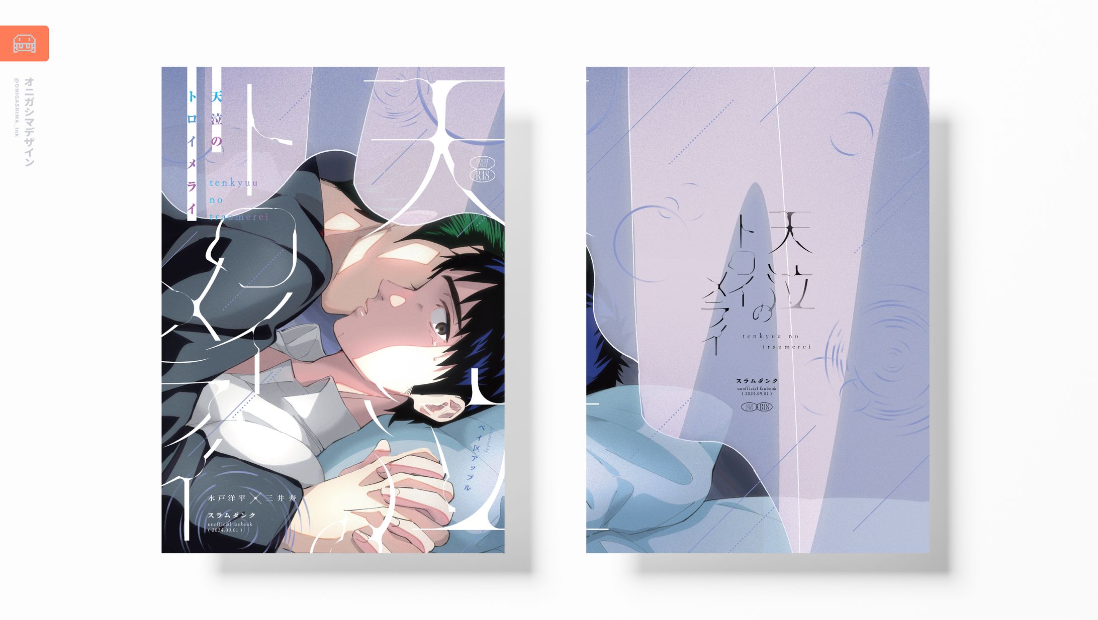 同人誌デザイン-1