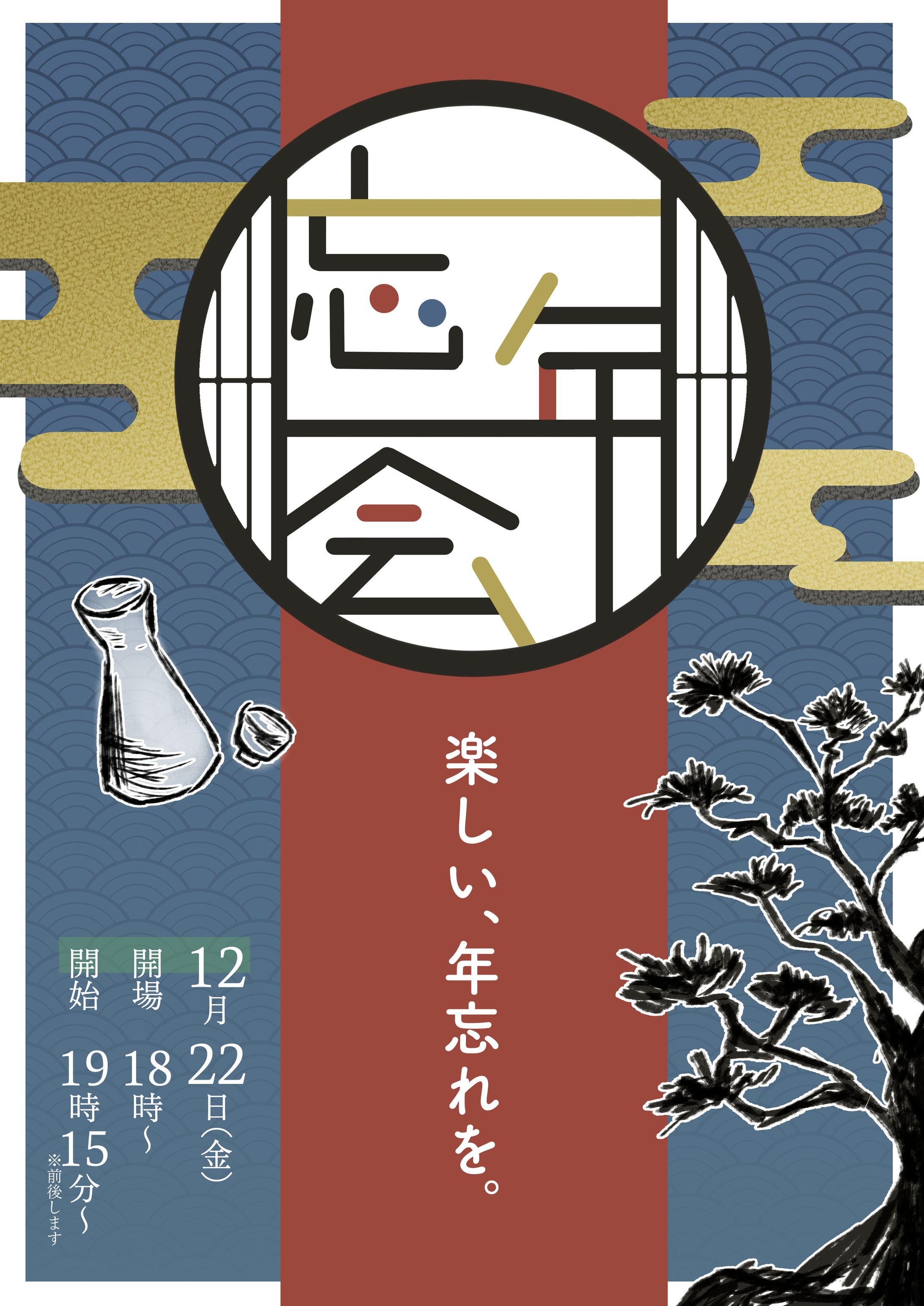デザイン系まとめ-1