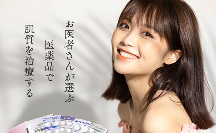 バナー1