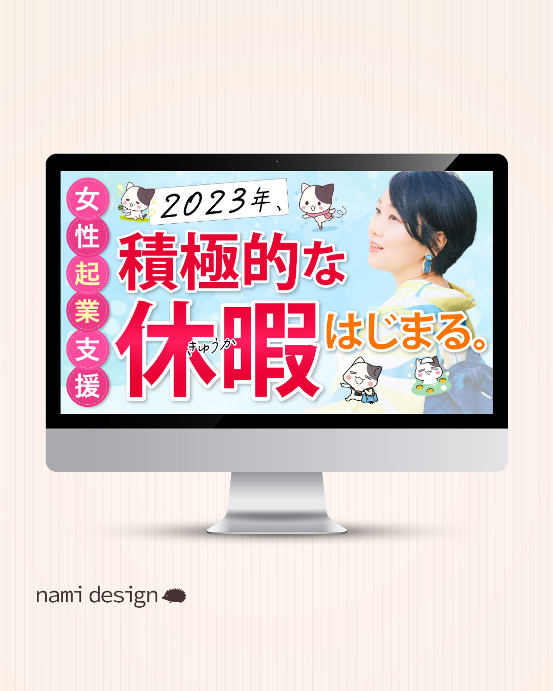 Youtubeサムネイル-1